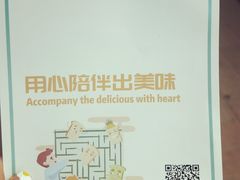 -爸爸糖手工吐司(天津大沽南路店)