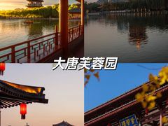 -大唐不夜城