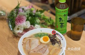 White Bone Fish Broth Ramen