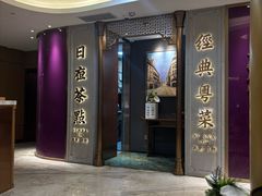 -新雅(丰盛里店)