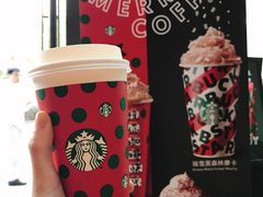 -星巴克(1788广场店)