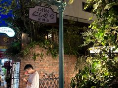 -西村咖啡店 (中山手本店)