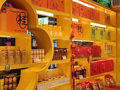 -金顺昌桂林桂花伴手礼(正阳一店)
