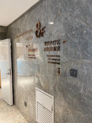 -广东韩妃整形外科医院