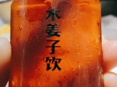 -探鱼·鲜青椒爽麻烤鱼(北京路天河城店)