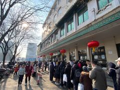 -牛街·马辈儿涮肉(牛街二店)