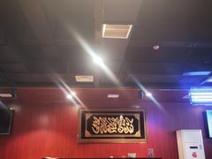-義聚德·清真铜锅涮羊肉·烧烤(河东店)