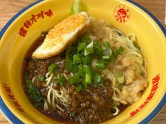 -十八梯邓凳面(大坪正街店)
