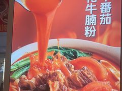 -小满手工粉(上海月星环球港店)
