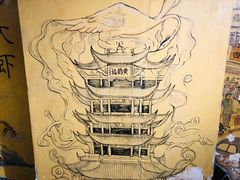 -可可大虾武汉土菜大排档(万松园1店)