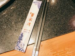 -董家湾重庆老火锅(嘉华店)