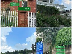 -杭州西湖风景名胜区-满觉陇四眼井