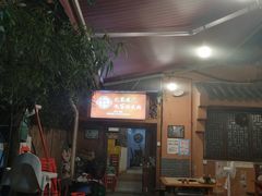 -化龙桥九宫格火锅(清水河店)