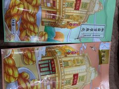 -皇饭儿·王润兴酒楼(河坊街店)