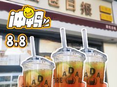 -面包日报