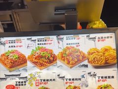 -周小亮丁家坡洋芋(全国总店)
