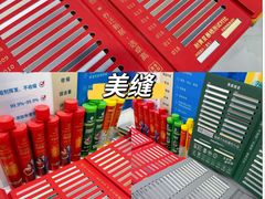 -闽龙广场