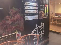 -和创柚子·会席日本料理(新区淮海街店)