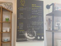 -唐咖精品咖啡(大理古城手冲店)