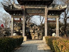 -盛世南宫影视城(北普陀影视城)
