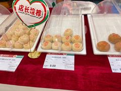 -北京稻香村(第十一店)