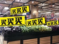 -永辉超市(鲁谷店)