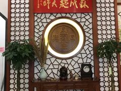 -同得兴面馆.苏式面.三虾面(园区店)