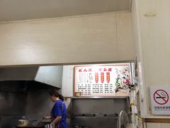 -状元楼(东大街店)