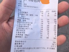 -璞徽·徽商家宴(长泰广场店)