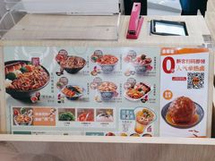 -吉野家 (新街口外大街店)
