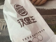 -汉堡王(砂之船奥莱店)