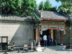 -张学良旧居陈列馆