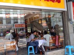 -饺子先生(世豪店)