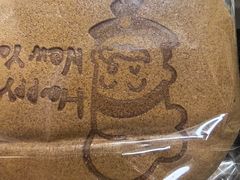 -西村叔叔的店·面包·甜品·蛋糕(清河万象汇店)