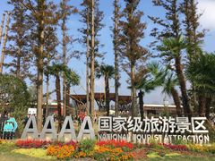 -上海长兴岛郊野公园