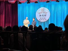 -广德楼茶馆(大栅栏商业街店)