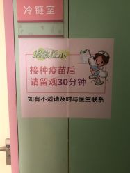 -五洲妇儿医院