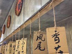 菜单-嘉州鲜知味钵钵鸡(奎星楼店)