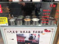 菜单-蔡记炸酱热干面(昌里路店)