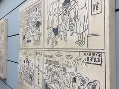 -张乐平故居