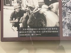 -轻武器博物馆