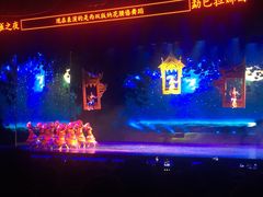 -勐巴拉娜西大剧院