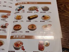 -江渔儿酸菜鱼(万科东荟城店)