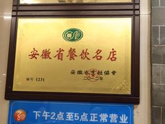 -孙府大院(步行街店)
