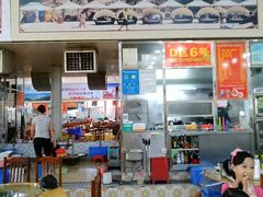 大堂-春园海鲜广场D区6号(钟姐海鲜加工店)