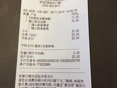 -麦当劳餐厅(龙平西路店)