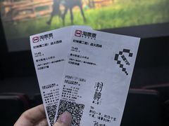 -星环影城(立水桥店)