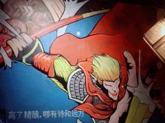-故遥酒馆.赛事直播