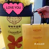 爷爷不泡茶，喝完365天我将余生想念🥰