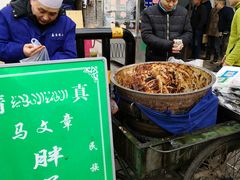 -马文章胖子甑糕(洒金桥店)